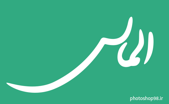 تفاوت opacity و fill در فتوشاپ