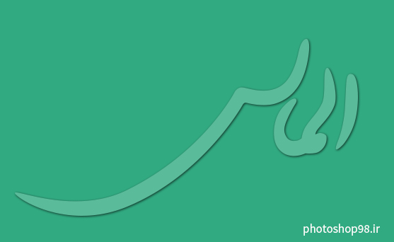 تفاوت Opacity و Fill در فتوشاپ