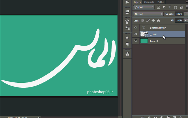 تفاوت Opacity و Fill در فتوشاپ